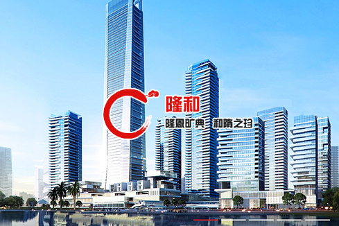 平定建站-广州隆和通信科技有限公司