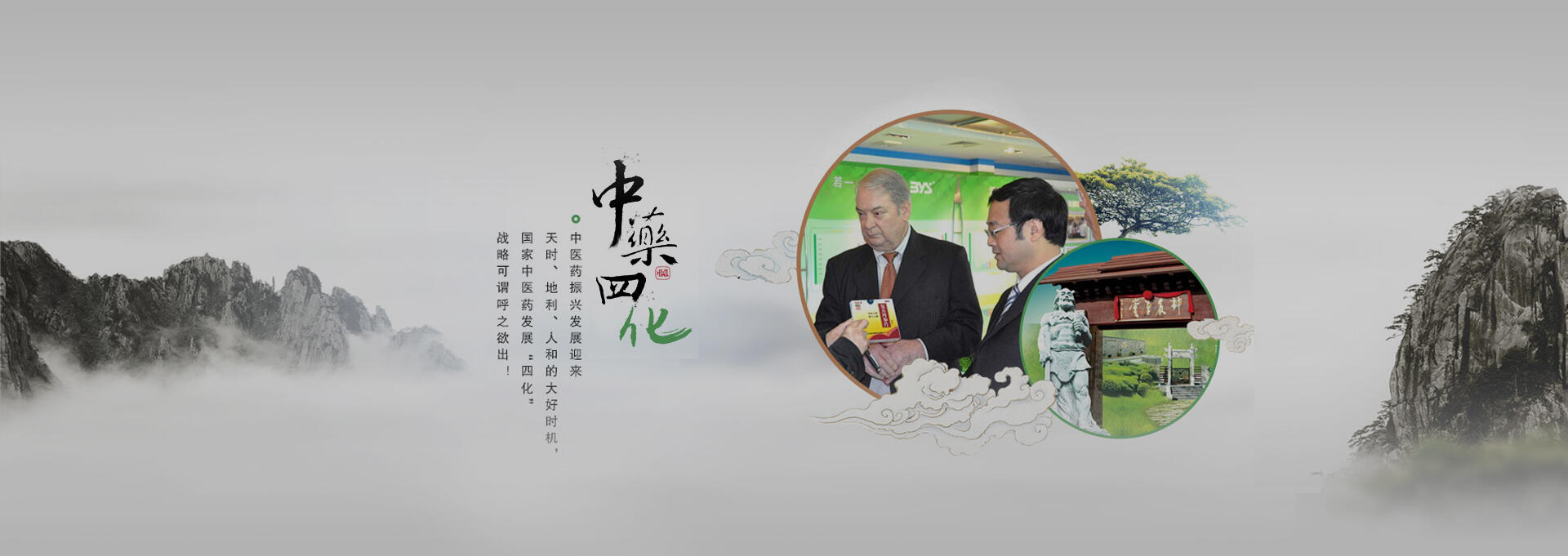 阳泉建站-若一医药科技