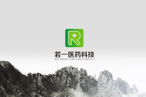 城区建站-若一医药科技